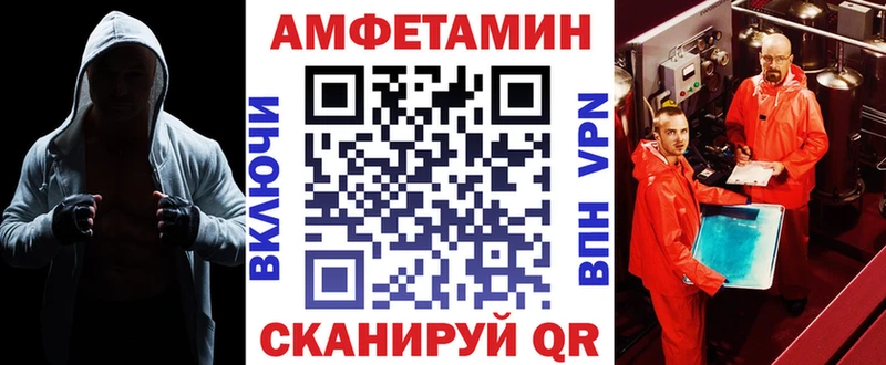 АМФЕТАМИН Розовый  kraken маркетплейс  Сычёвка 