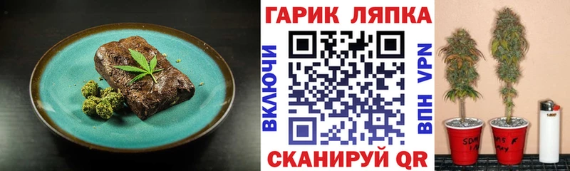 Canna-Cookies марихуана  Сычёвка 