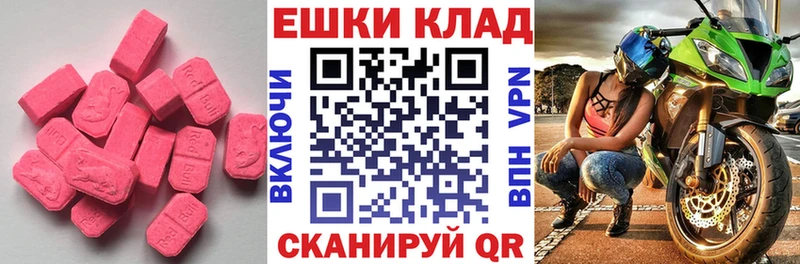hydra ТОР  Сычёвка  Ecstasy louis Vuitton 