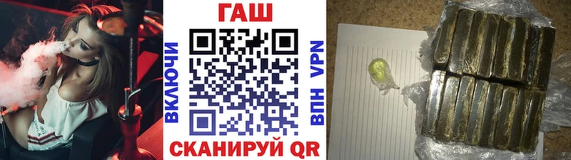 купить закладку Сычёвка ГАШИШ VHQ