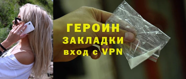 марки lsd Нефтекумск
