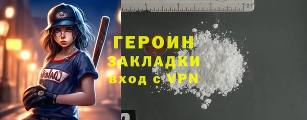 гашик Абдулино