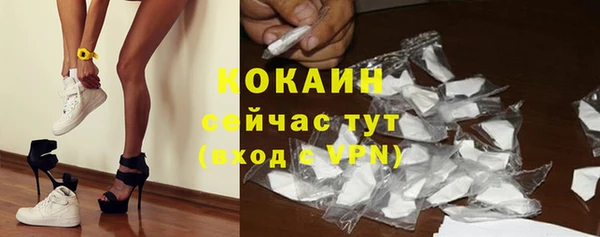 марки lsd Нефтекумск