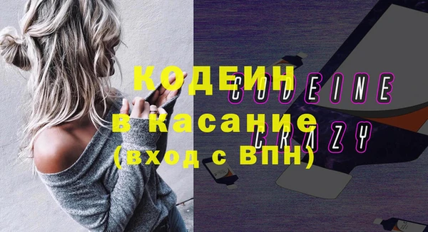 гашик Абдулино