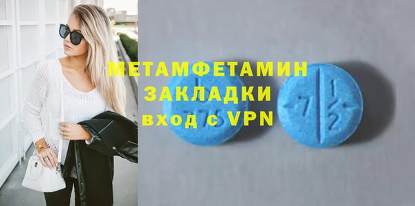 марки lsd Нефтекумск