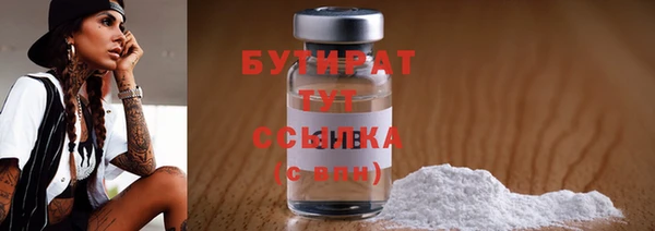 гашик Абдулино