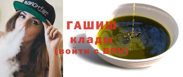 гашик Абдулино