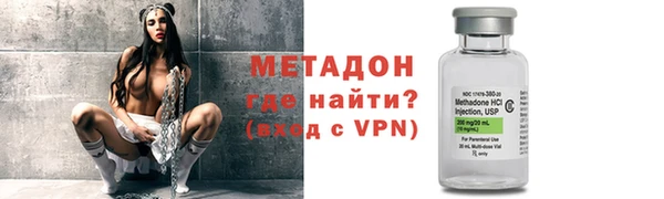 марихуана Нефтегорск