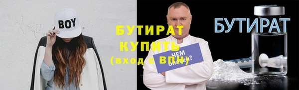 МДМА Абаза