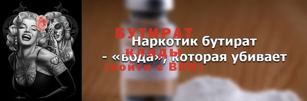 гашик Абдулино