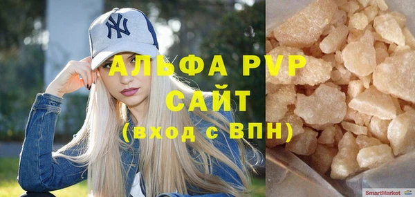 МДМА Абаза