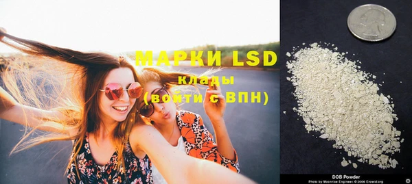 марки lsd Нея