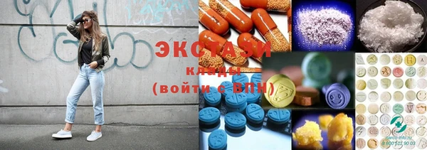 марки lsd Нефтекумск