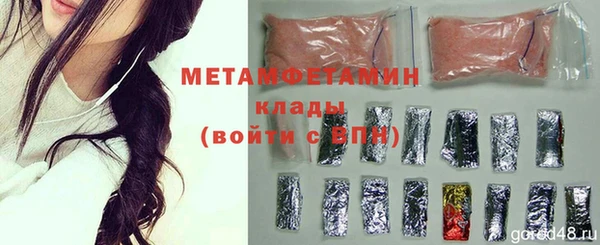 гашик Абдулино