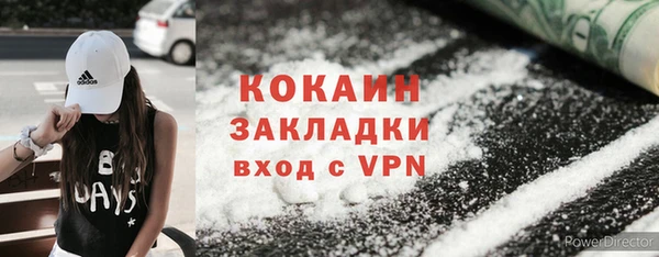 наркотики Абинск