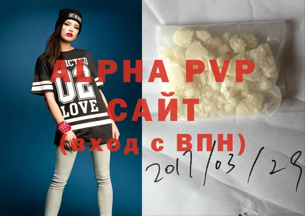 марихуана Нефтегорск