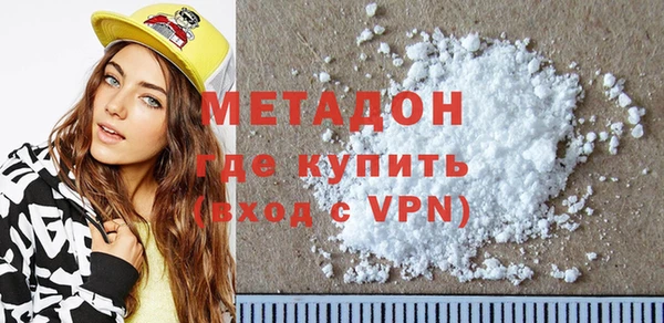 марихуана Нефтегорск
