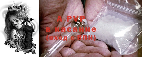 гашик Абдулино