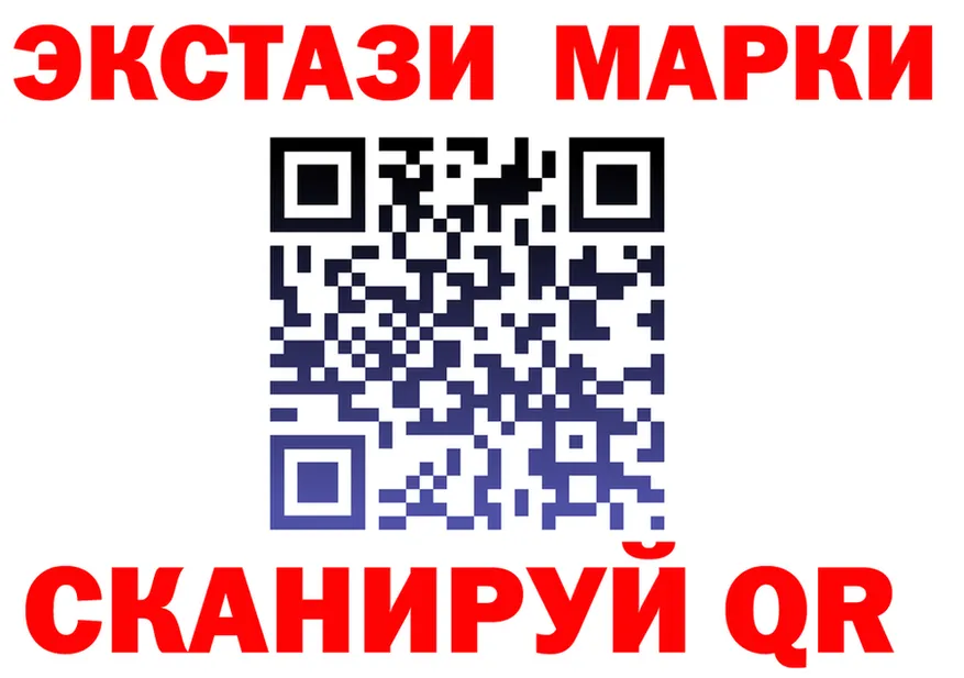 Марки 25I-NBOMe 1,8мг ССЫЛКА это omg Сычёвка
