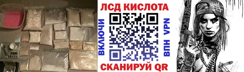LSD-25 экстази кислота  Сычёвка 