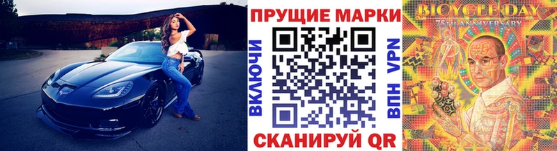 Марки 25I-NBOMe 1500мкг  Сычёвка 