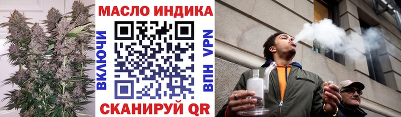 ТГК вейп с тгк  сколько стоит  Сычёвка 